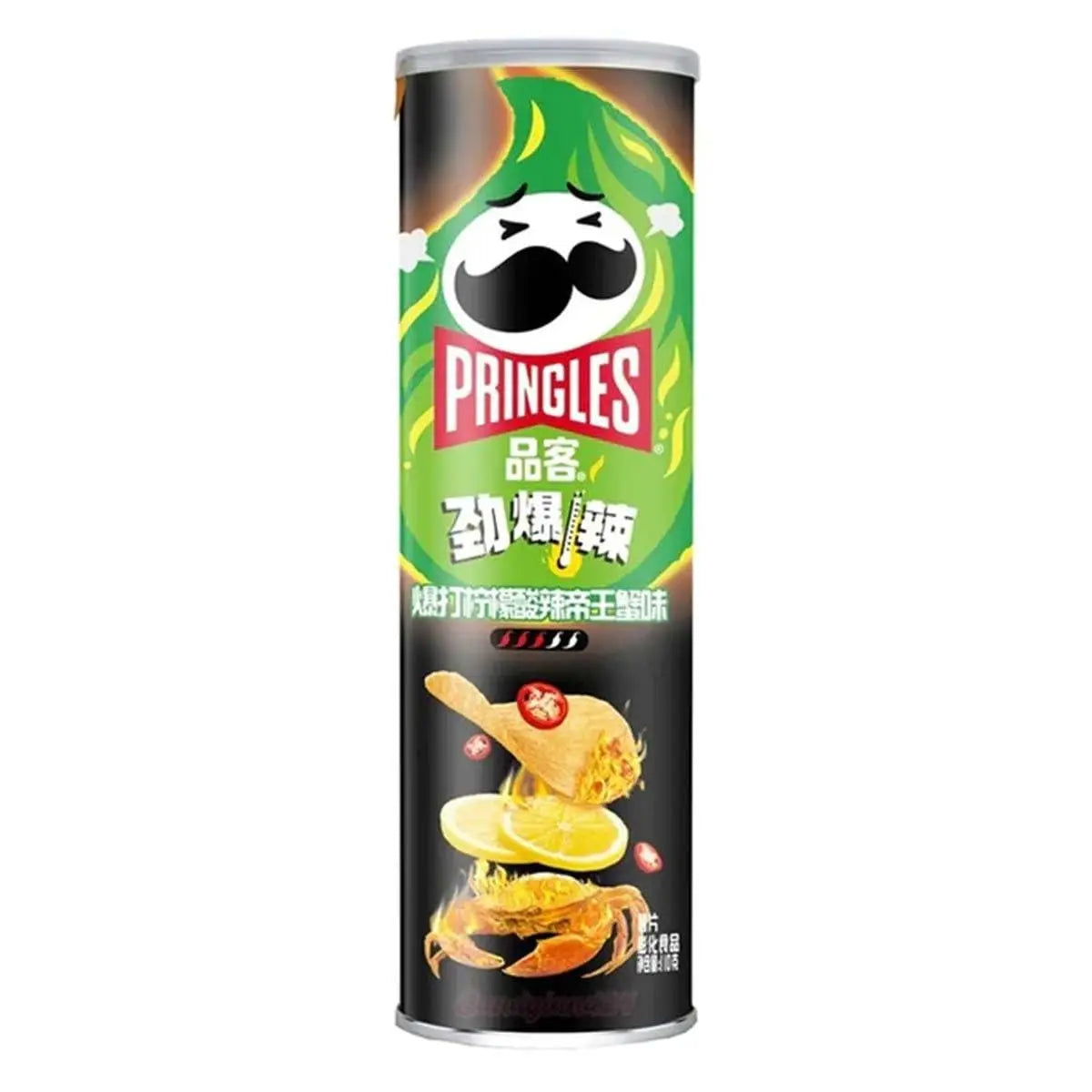 Pringles Chili Citron Krabba 110g OhMyCandyBox