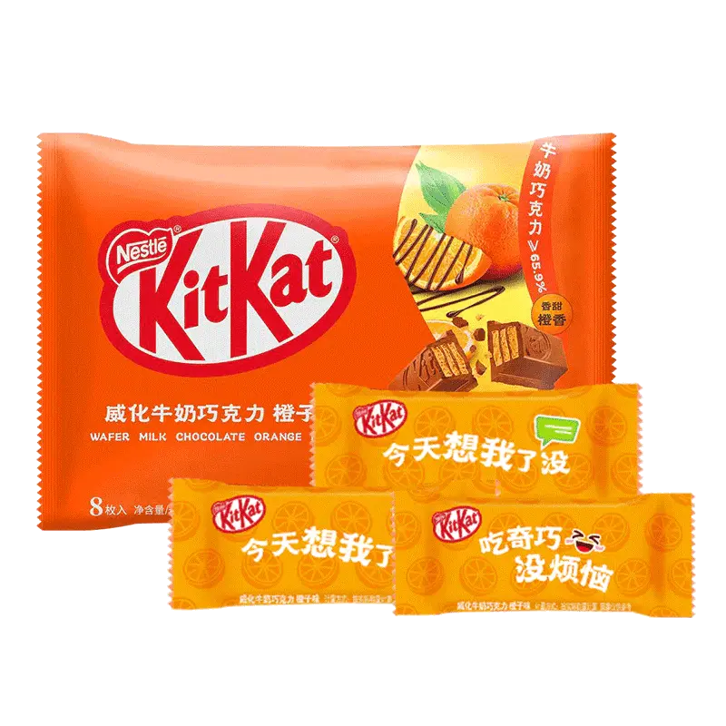 KitKat Apelsin Mjölkchoklad Vaffel 96g OhMyCandyBox
