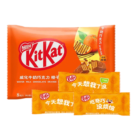 KitKat Apelsin Mjölkchoklad Vaffel 96g OhMyCandyBox